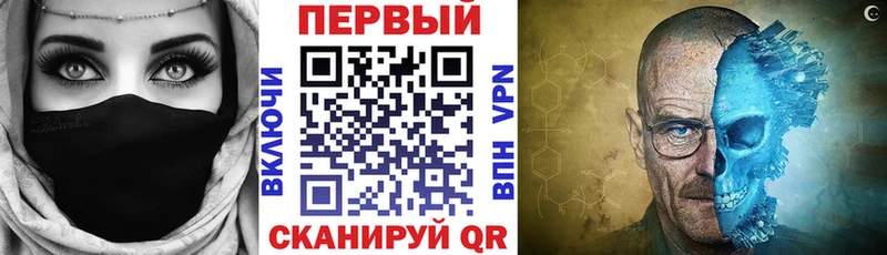 АМФЕТАМИН Premium  Солнечногорск 
