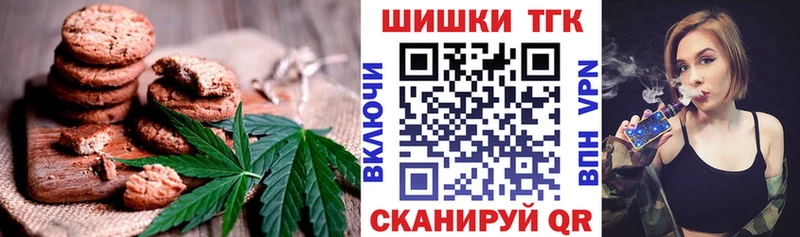 Еда ТГК марихуана  Солнечногорск 