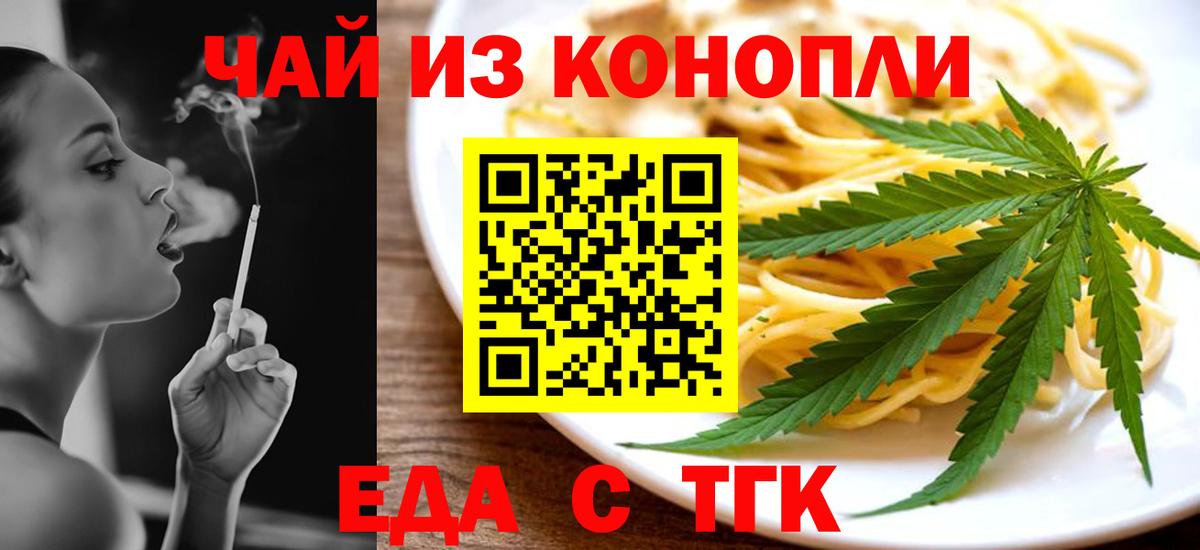 Canna-Cookies марихуана  Вход с VPN  Солнечногорск 