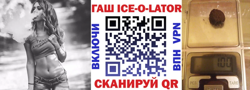 ГАШ гашик  где найти   Солнечногорск 