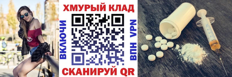 Героин афганец  Солнечногорск 