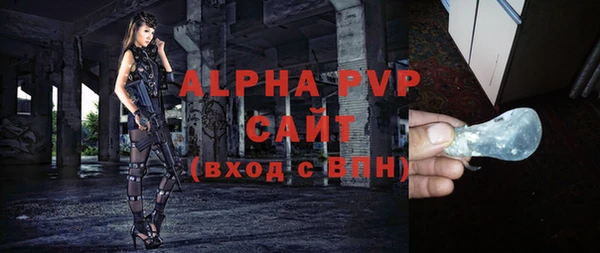 Альфа ПВП Покровск