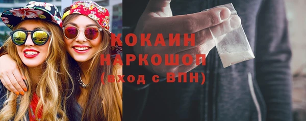 стаф Покров