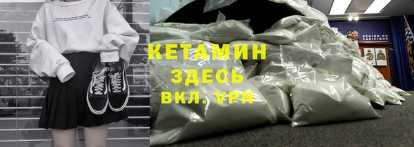 стаф Покров
