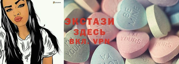 стаф Покров