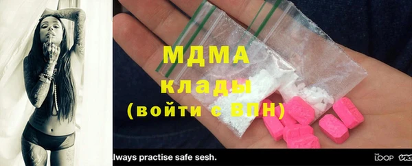 стаф Покров