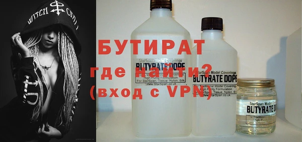 стаф Покров