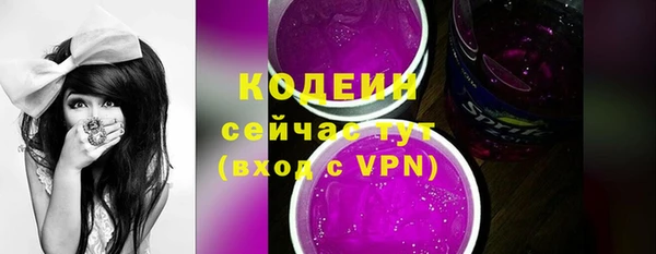 стаф Покров