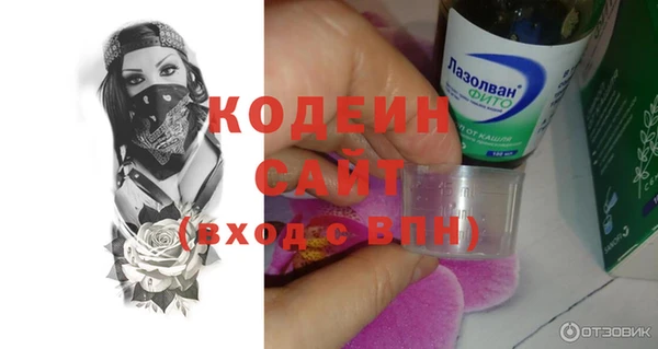 Альфа ПВП Покровск