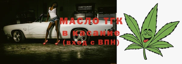 стаф Покров