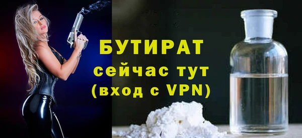 Альфа ПВП Покровск