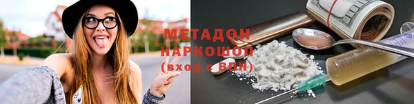 Альфа ПВП Покровск