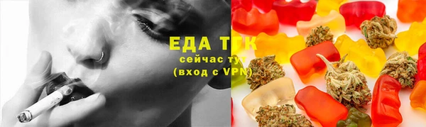 таблы Покачи