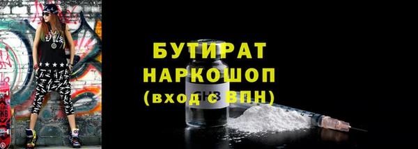 стаф Покров