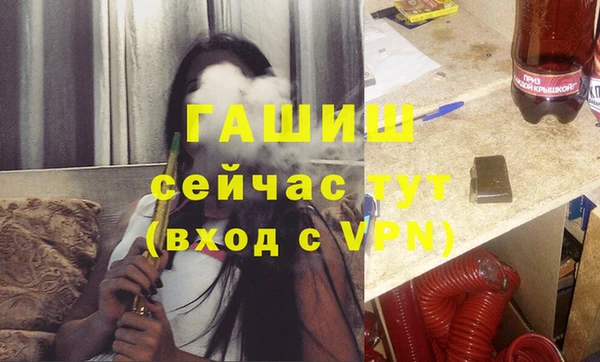 Альфа ПВП Покровск