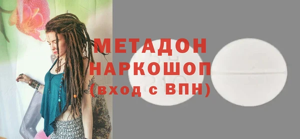 стаф Покров