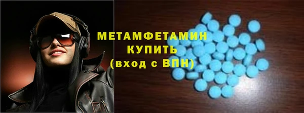 таблы Покачи