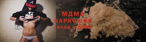 стаф Покров