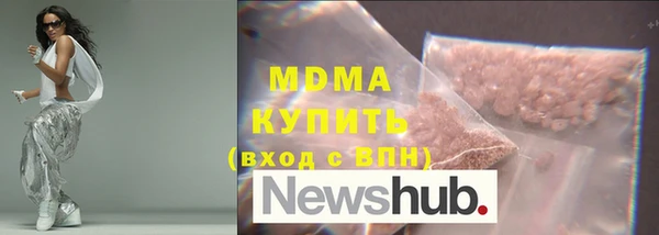 стаф Покров