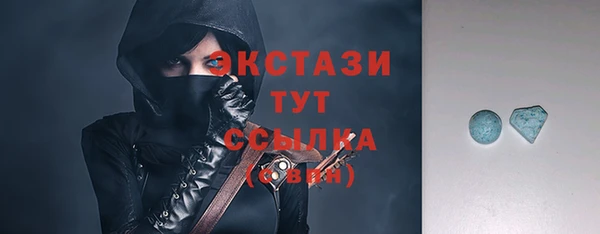 таблы Покачи