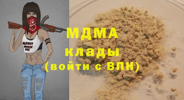 Альфа ПВП Покровск