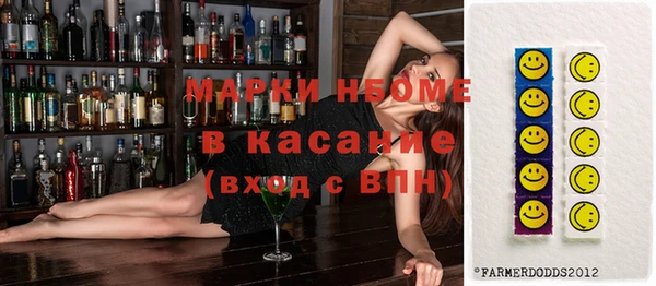 Альфа ПВП Покровск