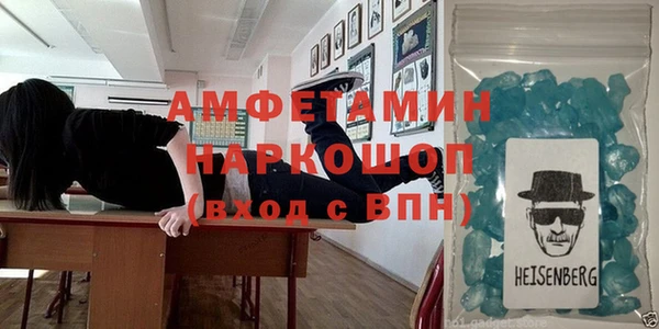 стаф Покров