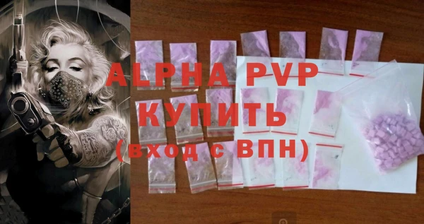 Альфа ПВП Покровск
