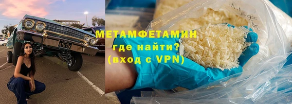 Альфа ПВП Покровск
