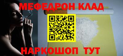 каннабис Обнинск