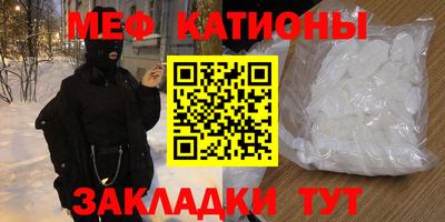 каннабис Обнинск