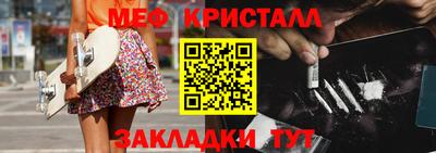 каннабис Обнинск