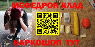 мескалин Нягань