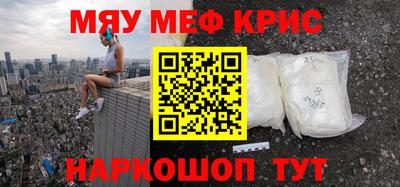 мескалин Нягань