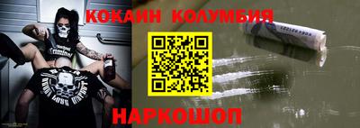 каннабис Обнинск