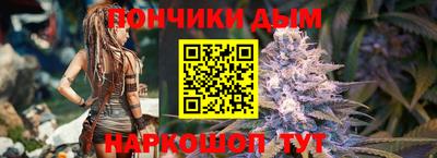 дистиллят марихуана Обь
