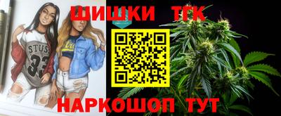 каннабис Обнинск