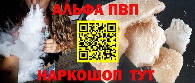 каннабис Обнинск