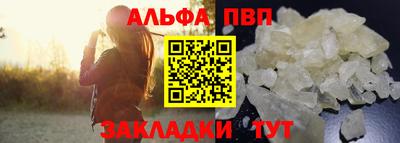 каннабис Обнинск