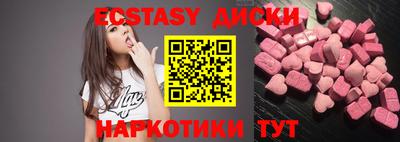 каннабис Обнинск