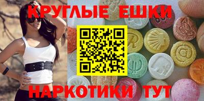 каннабис Обнинск