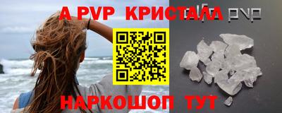 мескалин Нягань
