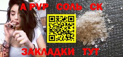 дистиллят марихуана Обь
