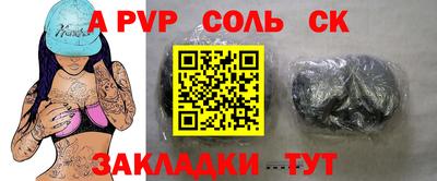 мескалин Нягань