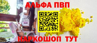 каннабис Обнинск