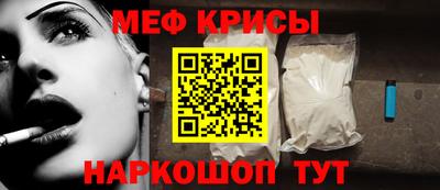 мескалин Нягань