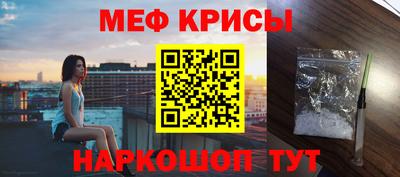 мескалин Нягань