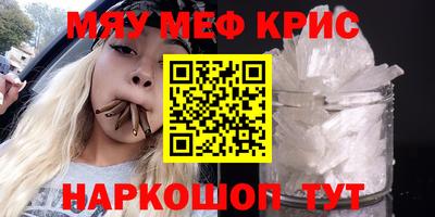 каннабис Обнинск