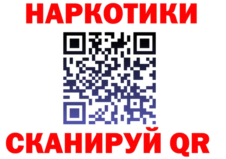 А ПВП СК ссылки площадка KRAKEN Солнечногорск