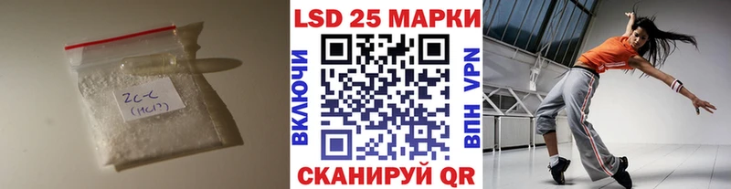 Лсд 25 экстази ecstasy  Солнечногорск 